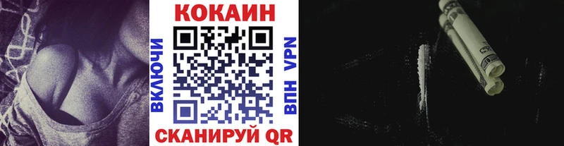  КОКАИН Конаково