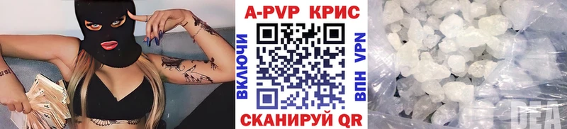 как найти закладки  Конаково  Alpha-PVP крисы CK 