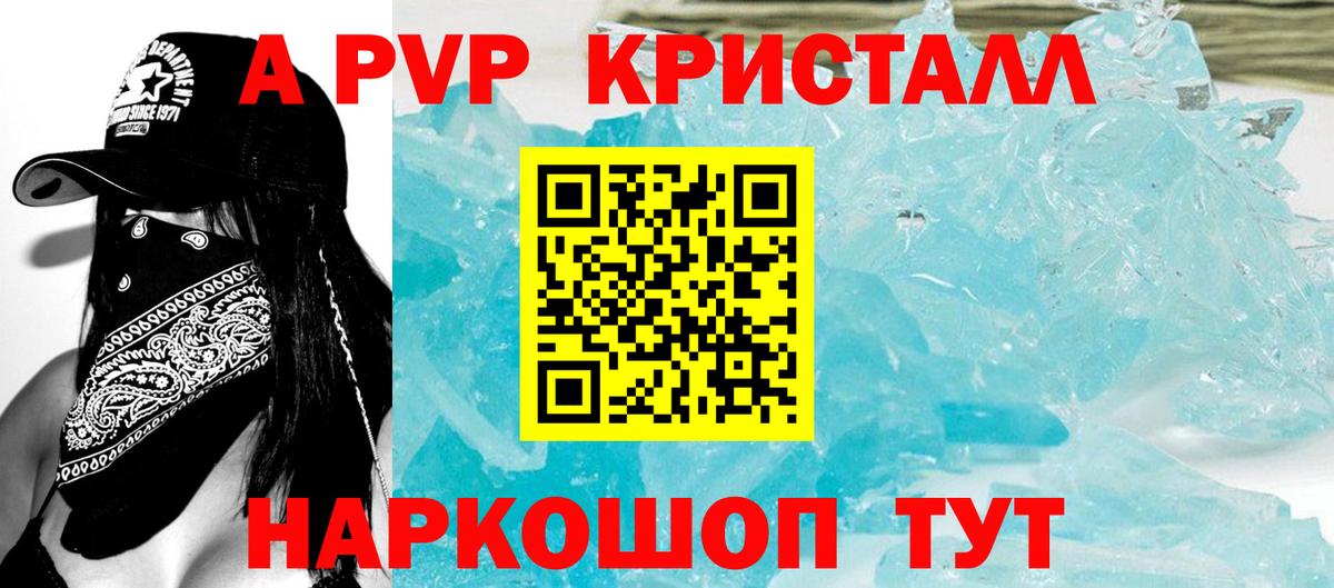 A PVP СК КРИС  Вход с VPN  Alfa_PVP  Конаково  APVP крисы CK  Альфа ПВП СК КРИС 