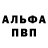 Метадон белоснежный Pchela Pcholka