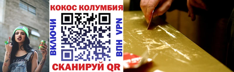 где продают наркотики  Конаково  KRAKEN вход  COCAIN 97% 