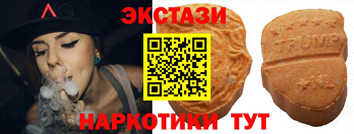 ЭКСТАЗИ Дубай Конаково