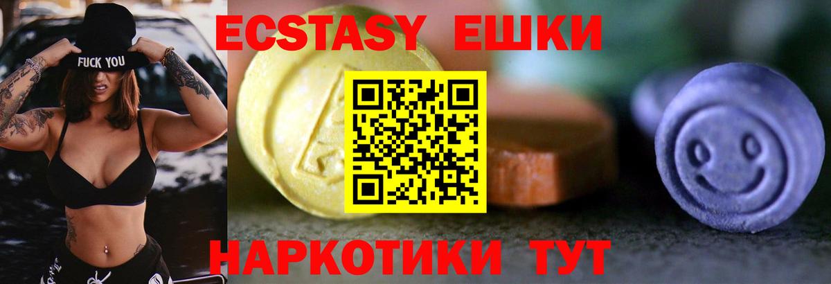 ГАШИШ Конаково