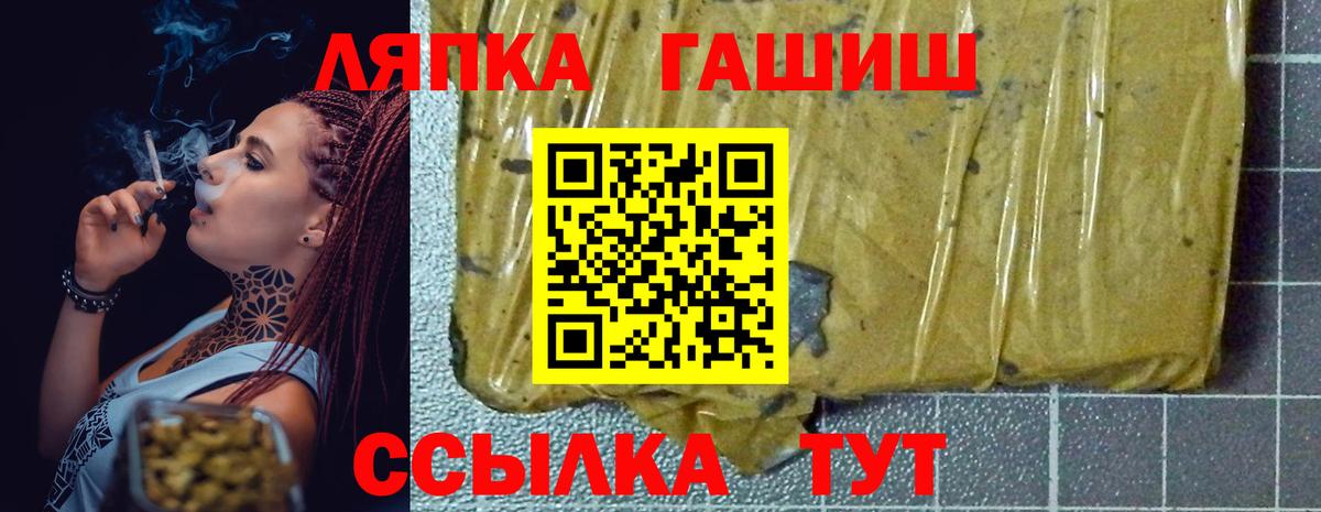 Конаково  МЕФ  Марки  Вход с VPN  Меф  Конопля  Cocaine 