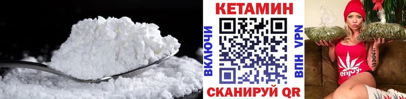 КЕТАМИН ketamine  сколько стоит  кракен зеркало  Конаково 