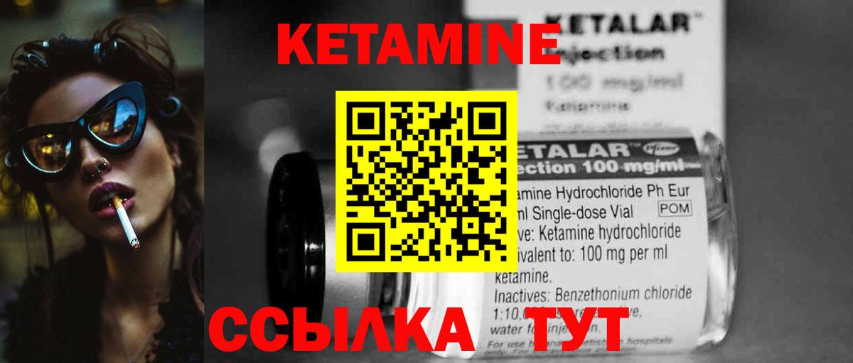 kraken tor  Вход с VPN  Конаково  КЕТАМИН VHQ 