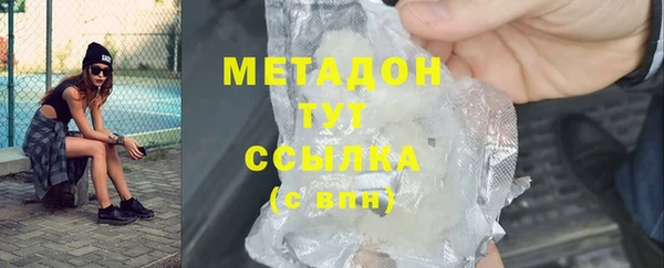 тгк Нязепетровск