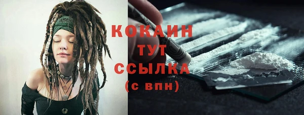 марихуана Нягань