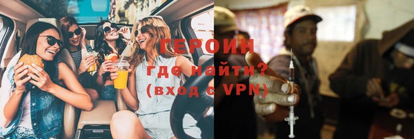 тгк Нязепетровск