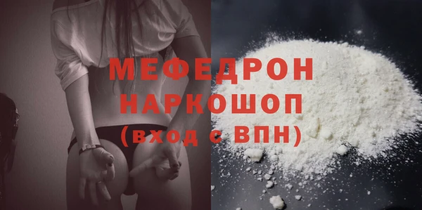 тгк Нязепетровск