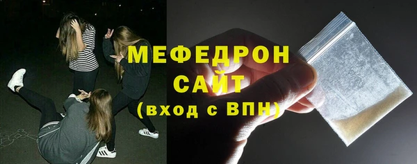 тгк Нязепетровск
