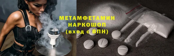 тгк Нязепетровск