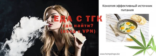 марихуана Нягань