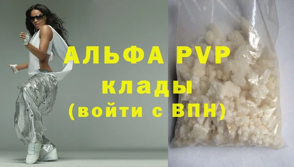 марихуана Нягань