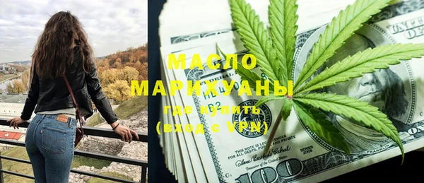 марихуана Новокубанск