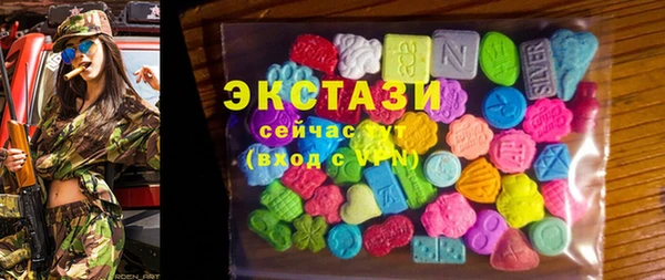 тгк Нязепетровск