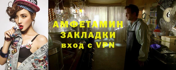 тгк Нязепетровск