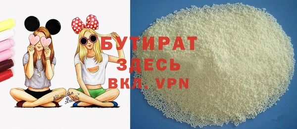 марихуана Нягань