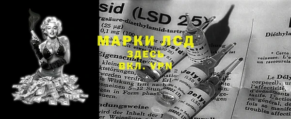 MDMA Гусев