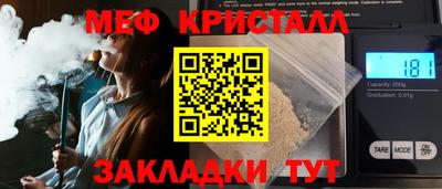 прущие крисы Гусиноозёрск