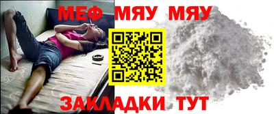 прущие крисы Гусиноозёрск