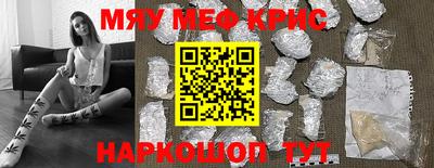 кокаин Апшеронск