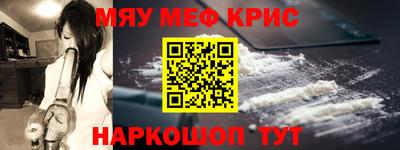 MESCALINE Апрелевка