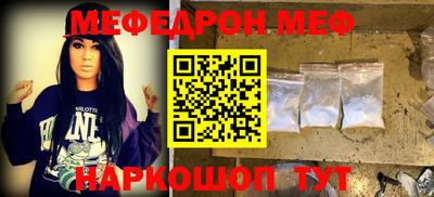 прущие крисы Гусиноозёрск