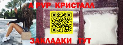 гидропоника Гусь-Хрустальный