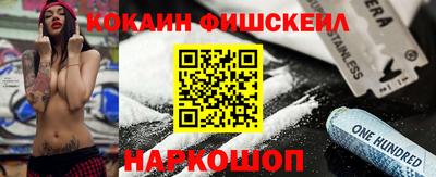 кокаин Апшеронск