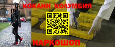 дживик Аргун