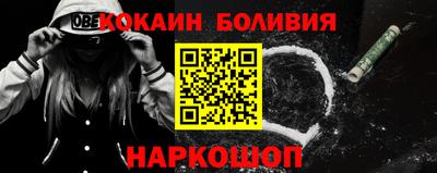 кокс Гусев