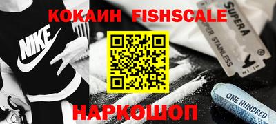 кокс Гусев