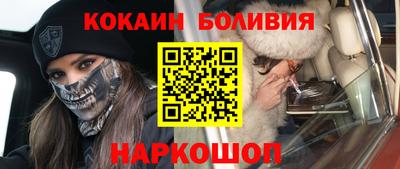 кокс Гусев