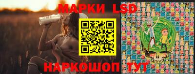 кокаин Апшеронск