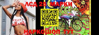 MESCALINE Апрелевка