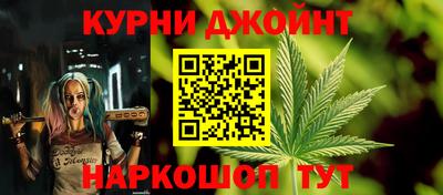 кокс Гусев