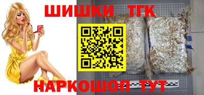 шишки Азнакаево