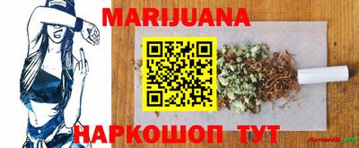 кокаин Апшеронск