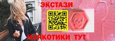 прущие крисы Гусиноозёрск