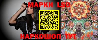 кокаин Апшеронск