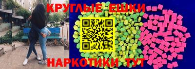 прущие крисы Гусиноозёрск