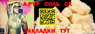 амф Абинск