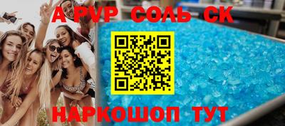 прущие крисы Гусиноозёрск