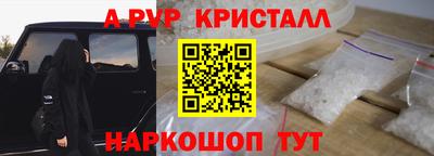 дживик Аргун