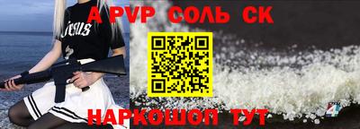 MESCALINE Апрелевка