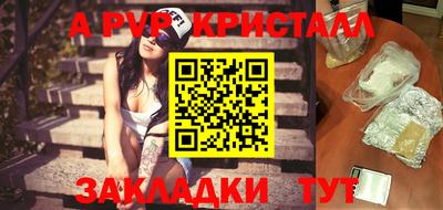 дживик Аргун