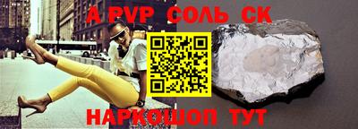 прущие крисы Гусиноозёрск