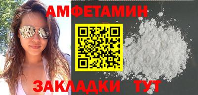 прущие крисы Гусиноозёрск