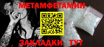 кокаин Апшеронск